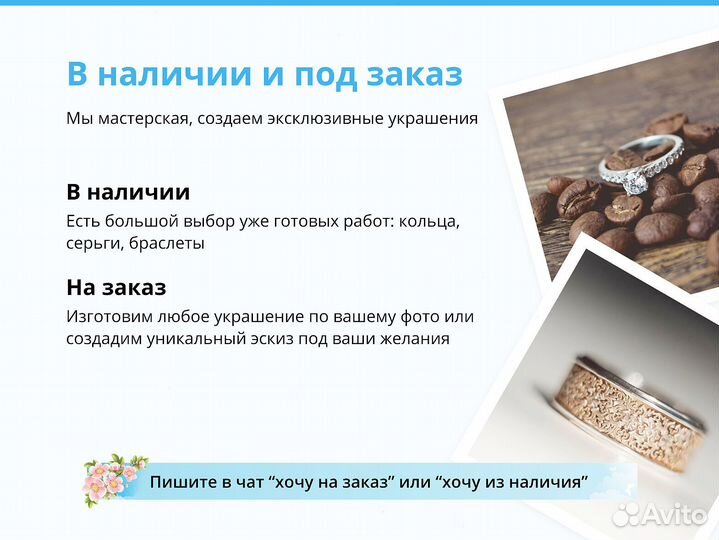 Кольцо дорожка Софи с бриллиантами 0,3