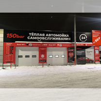 Готовый бизнес умная автомойка 150 bar, Нововоронеж
