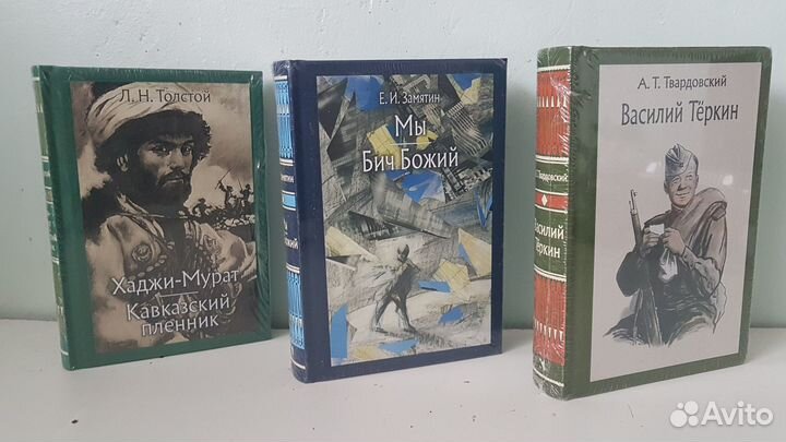 Серия Малая классика речи