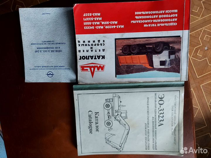 Каталог деталей на маз