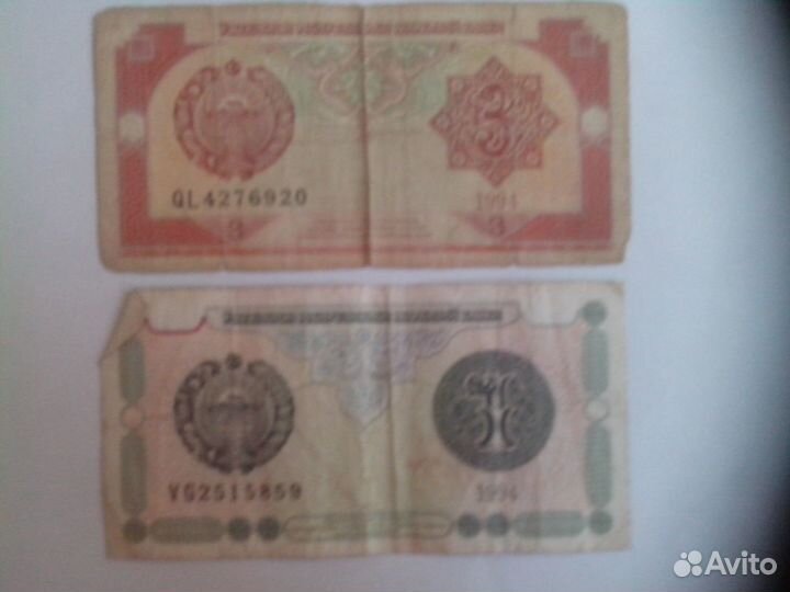 Банкноты Узбекистана