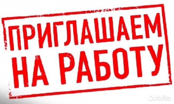 Работа в Рязани комплектовщиком на склад