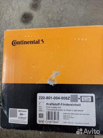 Топливный насос audi a6 c5