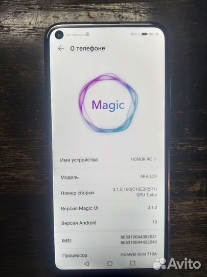 Телефон Honor 9c