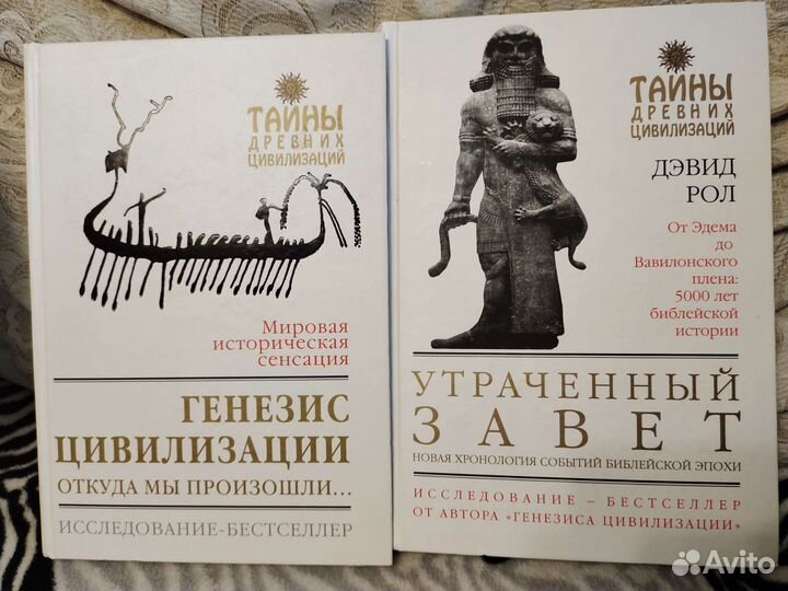 Книги самые разные