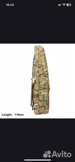 Сумка чехол для оружия