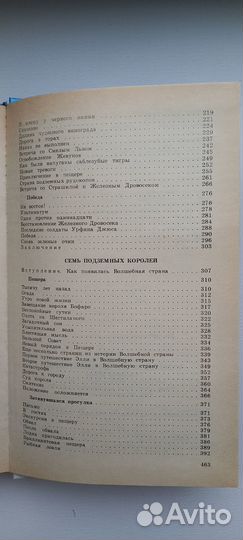 Книги детские