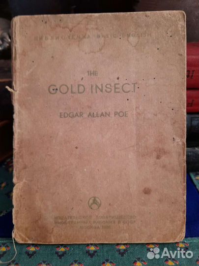 Книга Gold insect/Edgar Allan Poe Москва 1936 г