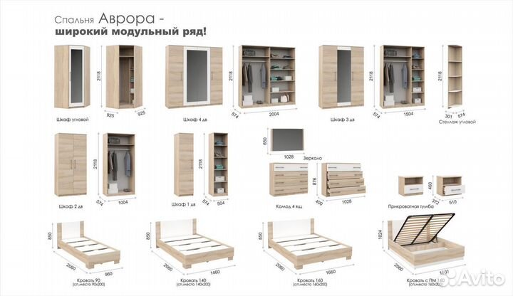 Распашной шкаф Аврора 3дв Сонома/белый