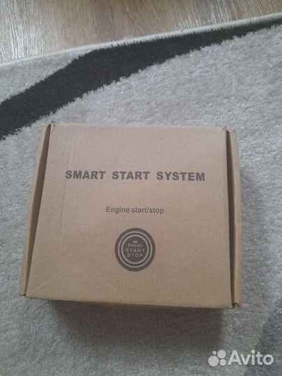 Система старт стоп