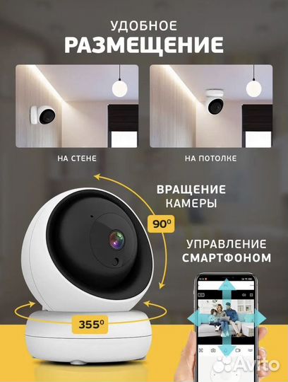 Домашняя камера видеонаблюдения