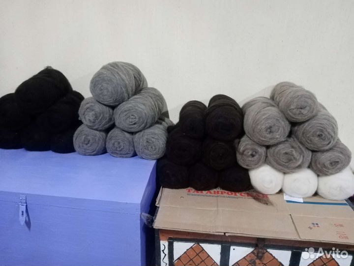 Овечья шерсть