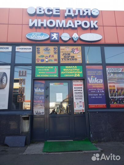 Мини-линзы LED ближ/дал. свет 60W KA-131 9-32V