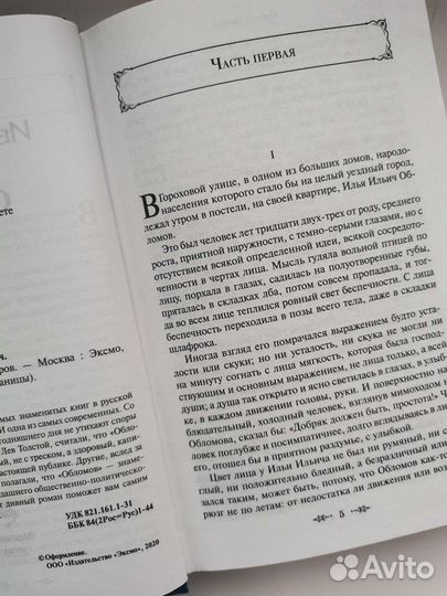Книга 