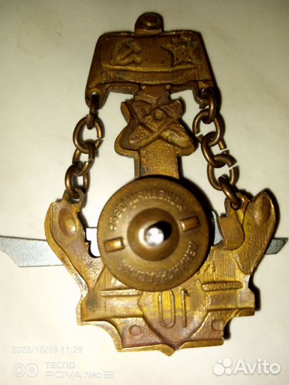 Значок юбилейный, крейсеру Киров 10 лет