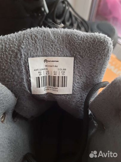 Ботинки утепленные outventure