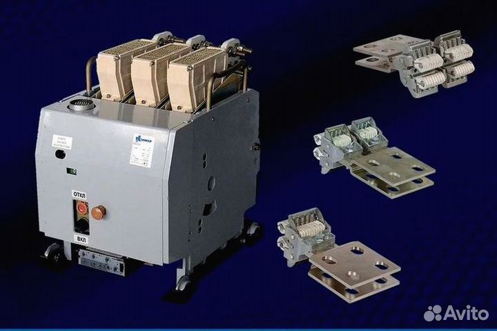 Контакторы электрон, протон