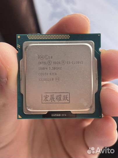 Intex xeon e3 1230v2 (i7 3770)