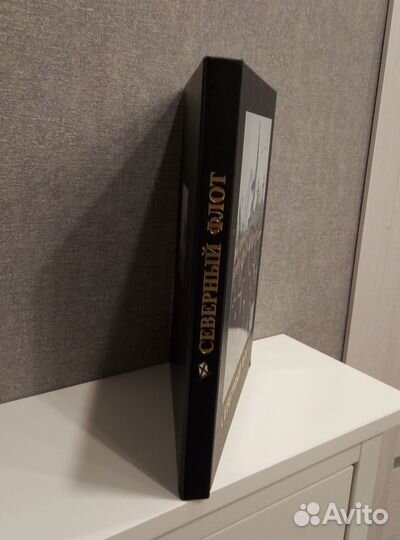 Подарочная книга - фотоальбом 