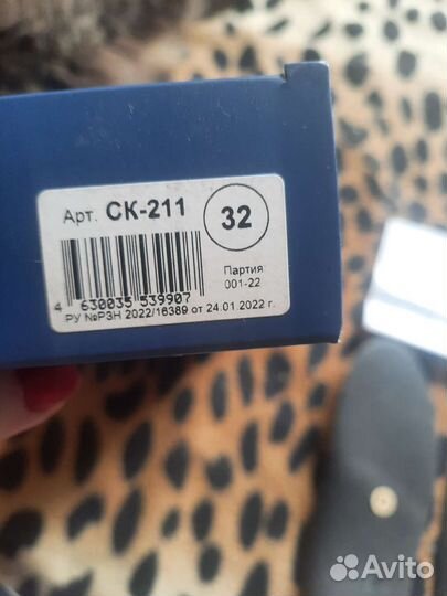 Стельки ортопедические детские