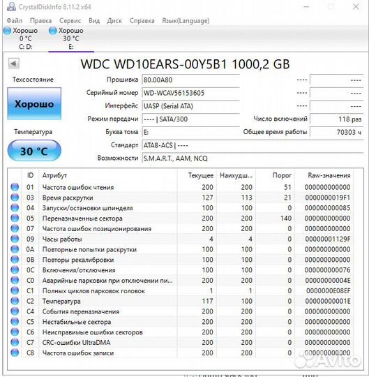 HDD 500 -1000 Gb