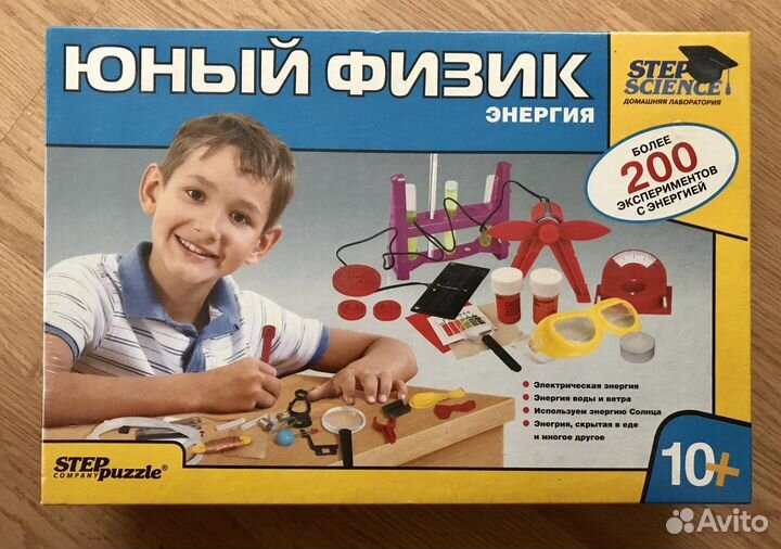 Набор Юный Физик Энергия
