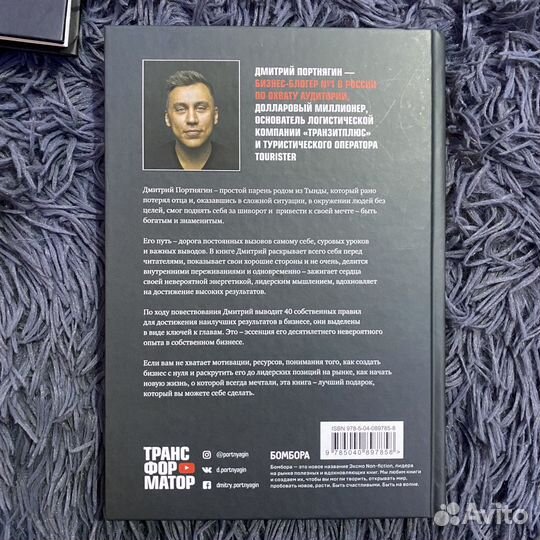 Книги про бизнес и саморазвитие