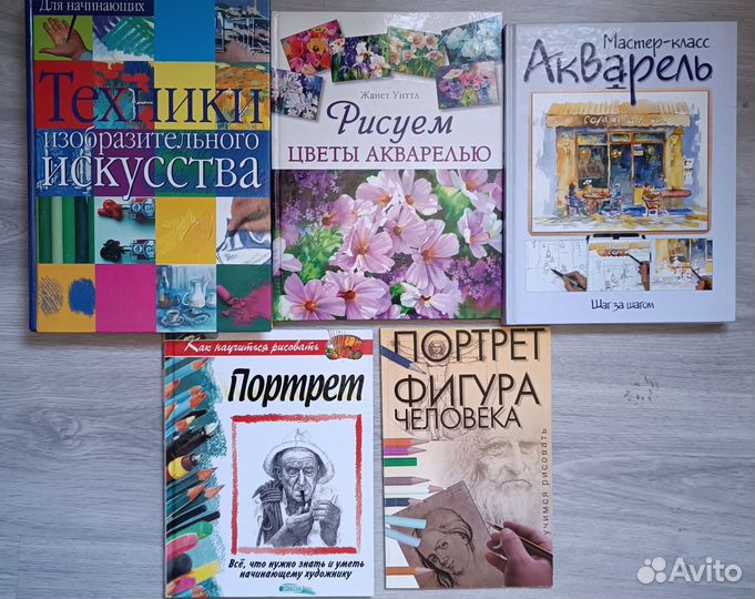 Книги по обучению рисованию