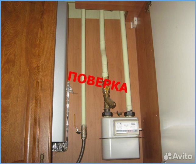 Газовый счетчик сгмб 4