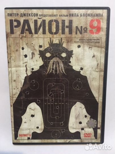 Диски для пк