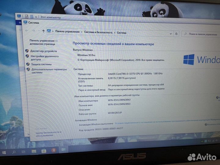 Игровой Asus на SSD-диске/8озу/2 видюхи/4ядра
