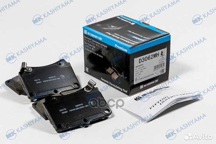 Колодки тормозные, передние (с антискрипной