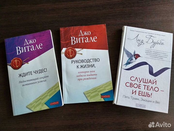 Продаются книги из раздела «Психология» авторов Хо