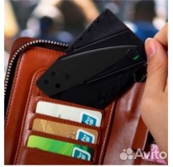 Нож-кредитка