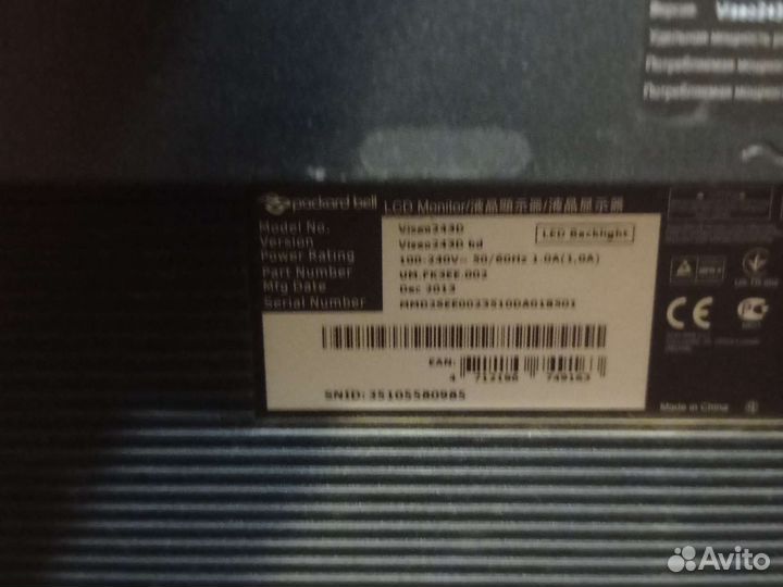 Мониторы 24 много штук benq packert bell Philips