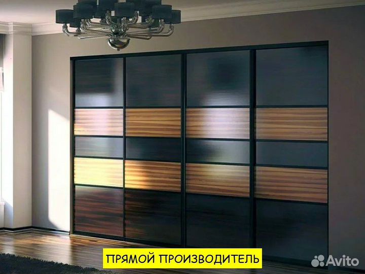 Шифоньер бесплатная консультация