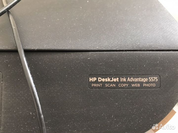 Мфу цветной hp advantage 5575