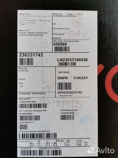 Lenovo Yoga 7 oled R5 7535U\16GB\512\Win11 (новый)