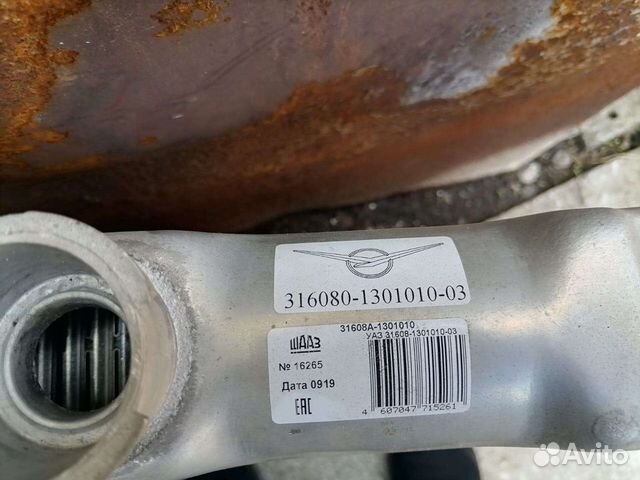 Радиатор на УАЗ 452 буханка