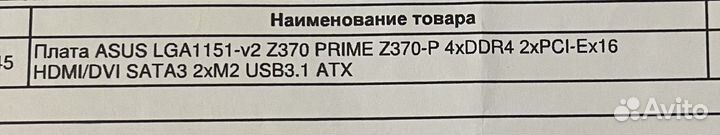 Мощный игровой компьютер