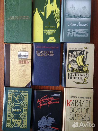 Книги букинистические