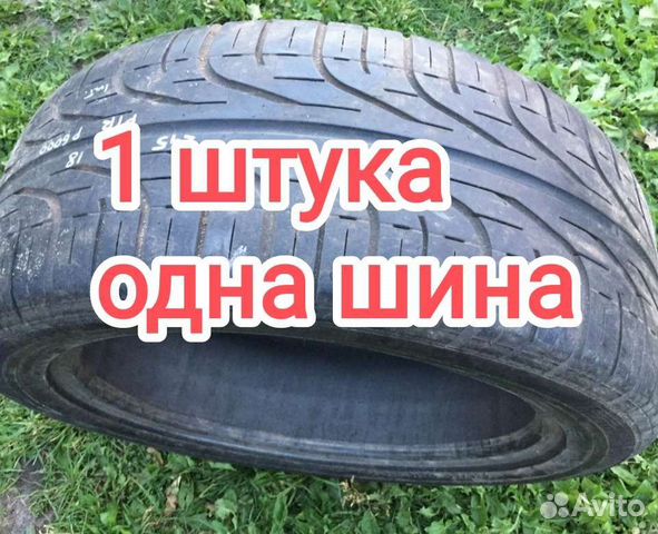 Pirelli P6000 245/45 R18