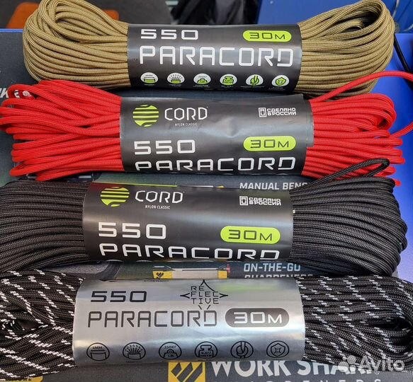 Российский и американский паракорд в ассортименте