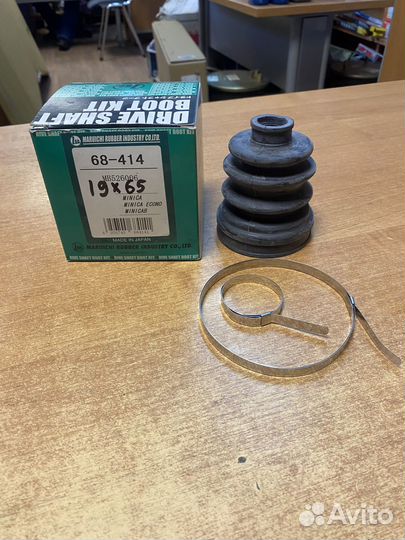 Пыльник шруса 156 Maruichi 68414