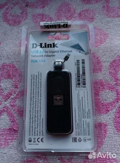 Сетевая карта для ноутбука USB 3.0 D-Link DUB-1312