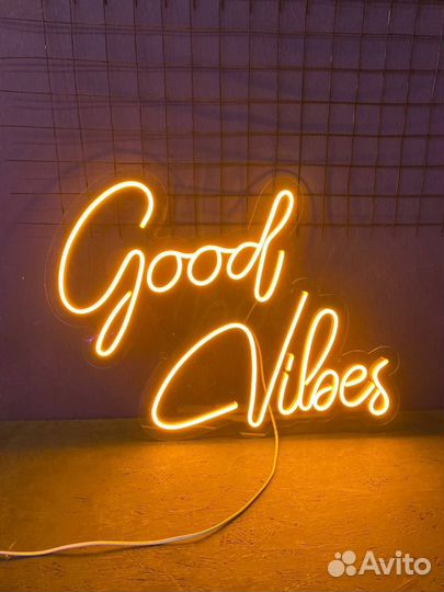 Осветительная вывеска из гибкого неона