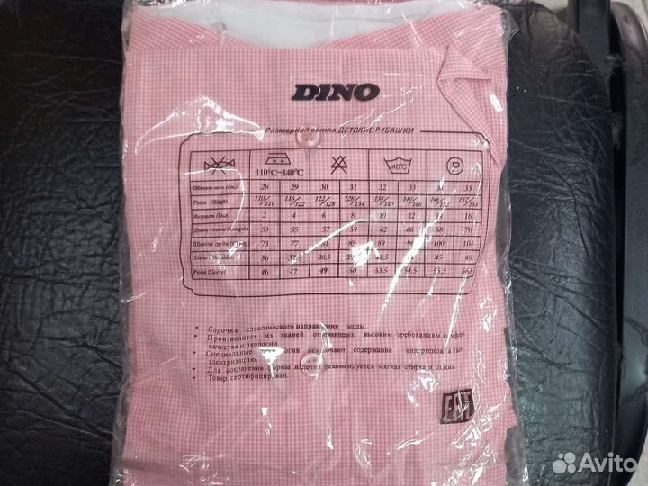 Рубашка розовая, новая для мальчика