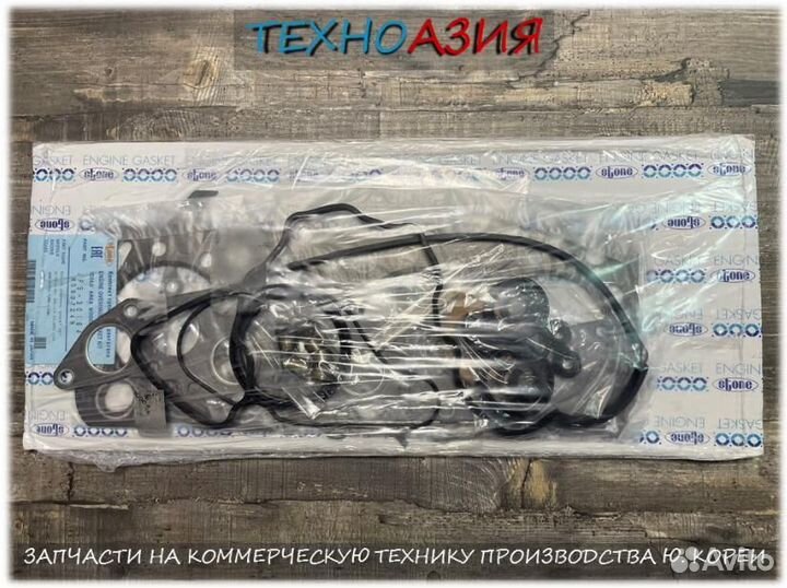 Ремкомплект прокладок двигателя D4BF/D4BH/4D56
