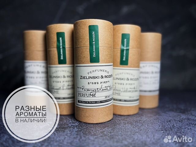 Zielinski rozen 100 ml духи
