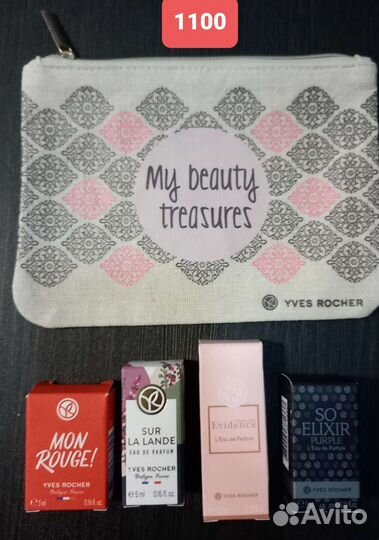 Новый подарочный набор Ив роше. Разные